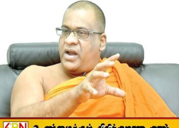 முகத்தை முழுமையாக மறைத்து ஆடை அணிய அரசு அனுமதிக்க கூடாது; ஞானசார தேரர்