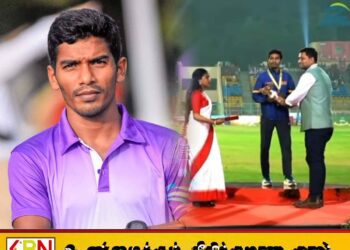 தெற்காசிய விளையாட்டுப் போட்டியில் மூதூர் வீரருக்கு வெண்கலப் பதக்கம்