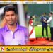 தெற்காசிய விளையாட்டுப் போட்டியில் மூதூர் வீரருக்கு வெண்கலப் பதக்கம்
