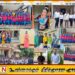 பிரதீபா 2025 தேசிய போட்டியில் மண்முனை வடக்கு கலாசார மத்திய நிலைய மாணவர்கள் சாதனை