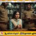 கணவரிடமிருந்து தப்பிக்க பொய்கூறி பொலிஸிடம் மாட்டிக்கொண்ட பெண்; நிந்தவூரில் சம்பவம்