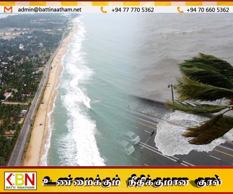 வங்காள விரிகுடாவில் நாளை தாழமுக்கம் உருவாகும் வாய்ப்பு; கிழக்கு மாகாண மீனவர்களுக்கும் எச்சரிக்கை