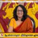 ஒரு பாடசாலையும் மூடப்படாது ; பிரதமர் ஹரிணி திட்டவட்டம்
