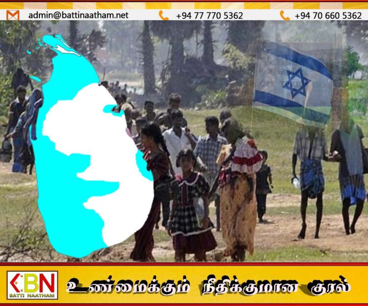 இலங்கையின் சிங்கள குடியேற்றக் கொள்கைகளுக்குப் பின்னால் இஸ்ரேலிய செல்வாக்கு