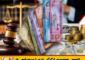 சட்டவிரோத சொத்துக்கள் அரசுக்கே சொந்தம்; பணிப்பாளர் நாயகம் ரங்க திஸாநாயக்க