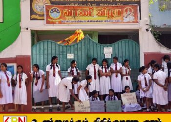 மட்டு பாலமீன்மடு விக்னேஸ்வரா வித்தியாலய முன் கதவை பூட்டி மாணவர்கள் ஆர்ப்பாட்டம்