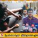மட்டக்களப்பில் போதையிலிருந்து இளைஞர்களை மீட்க 3 மில்லியன் நிதியில் புனர்வாழ்வு மையம்; கந்தசாமி பிரபு