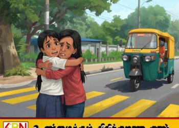 மட்டக்களப்பில் பாடசாலை மாணவி மற்றும் தாயை மோதித்தள்ளிய முச்சக்கரவண்டி