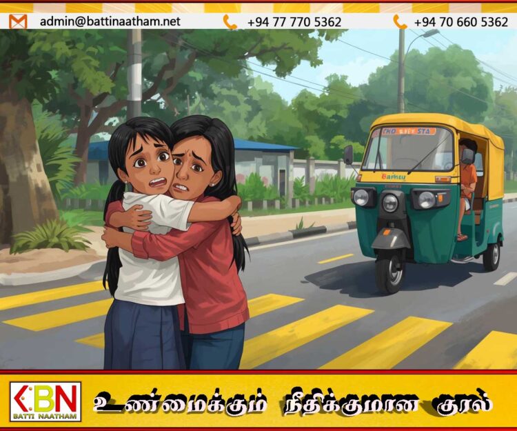 மட்டக்களப்பில் பாடசாலை மாணவி மற்றும் தாயை மோதித்தள்ளிய முச்சக்கரவண்டி