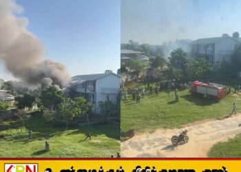 தென்கிழக்கு பல்கலைக்கழகத்தின் ஆண்கள் விடுதியில் தீ விபத்து