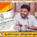 அமைச்சுக்களும் அதன் கீழ் உள்ள நிறுவனங்களும் மறுவரையறை செய்து வர்த்தமானி வெளியீடு