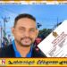 வீதி விபத்துகளை ஏற்படுத்தும் செங்கலடி சந்தை வீதிக்கு மாற்று திட்டம்?; வீதி அபிவிருத்தி திணைக்கள பணிப்பாளருக்கு விடுக்கப்பட்ட கோரிக்கை!