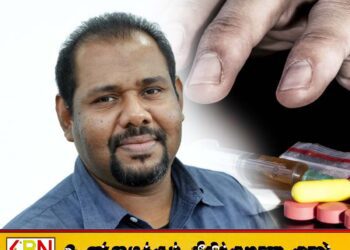 போதைப்பொருள் பாவிப்பவர்களுக்கு மாறாக விற்பவர்களையே தண்டிக்கவேண்டும்; கஜேந்திரகுமார் பொன்னம்பலம்