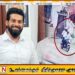 வெலிகம பிரதேச சபைத் தலைவர் சுட்டுக்கொலை; 3 நாட்களுக்குள் சந்தேகநபர்களை கைது செய்வோம் என்கிறது அரசு