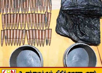கம்பஹா பபாவின் தகவல்களின் அடிப்படையில் தோட்டாக்கள் மீட்பு
