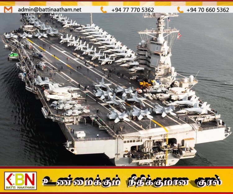 கரீபியன் தீவுகளை நோக்கிஉலகின் மிகப்பெரிய போர்க் கப்பலை அனுப்பிய அமெரிக்கா