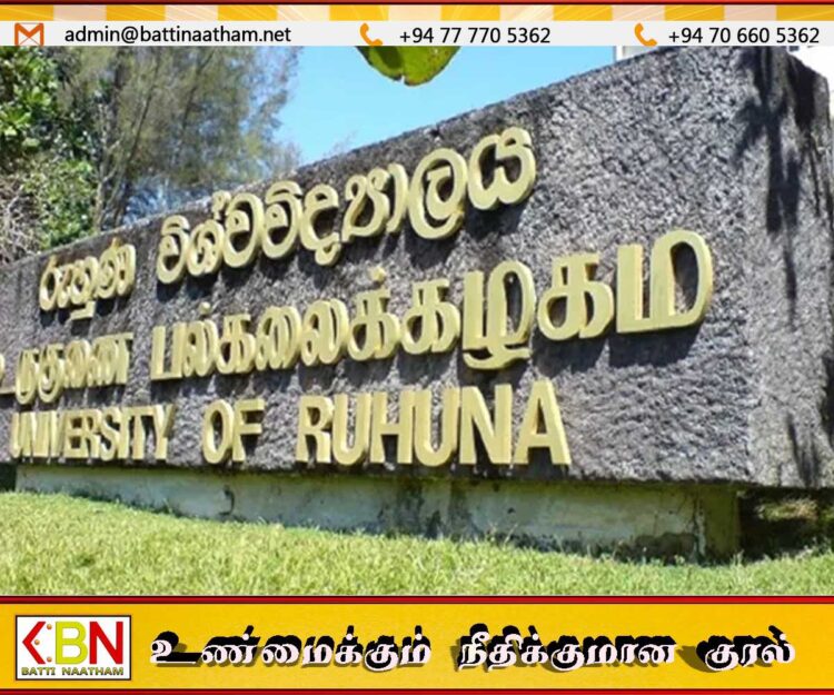 ருஹூணு பல்கலையில் 6 மாணவர்கள் வைத்தியசாலையில்; 21 பேர் கைது