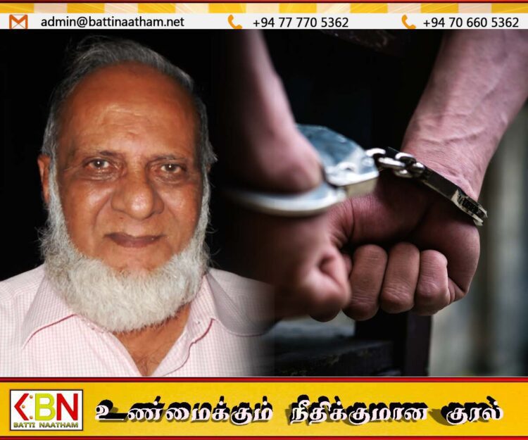 இலங்கை அரச வர்த்தக கூட்டுத்தாபனத்தின் முன்னாள் தலைவருக்கு பிணை