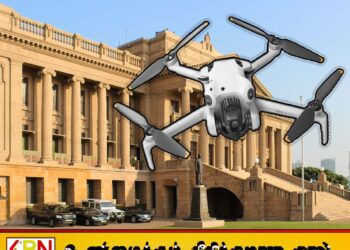 ஜனாதிபதி செயலகம் முன்பு ட்ரோன் விட்ட வெளிநாட்டவர்கள் கைது