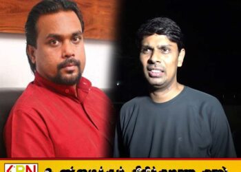 அர்ச்சுனா இராமநாதனை எதிர்க்கட்சித் தலைவராக்குங்கள்; விமல் வீரவன்ச