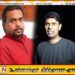 அர்ச்சுனா இராமநாதனை எதிர்க்கட்சித் தலைவராக்குங்கள்; விமல் வீரவன்ச