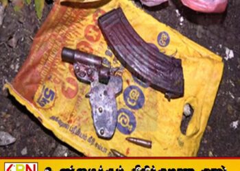 பாழடைந்த வீட்டிற்குள் ஆயுதங்கள் மீட்பு