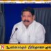 காற்றாலை போராட்டத்துக்கு பின்னால் முன்னாள் அரசியல்வாதிகள். கடற்றொழில் அமைச்சர் கூறுகிறார்