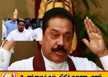 மஹிந்த ராஜபக்சவின் சிரேஸ்ட பாதுகாப்பு அதிகாரி கைது
