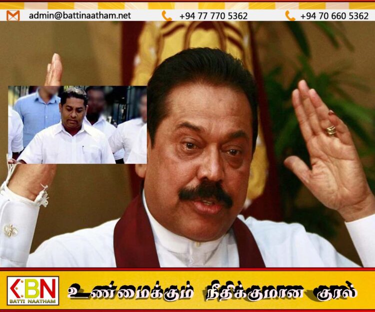 மஹிந்த ராஜபக்சவின் சிரேஸ்ட பாதுகாப்பு அதிகாரி கைது