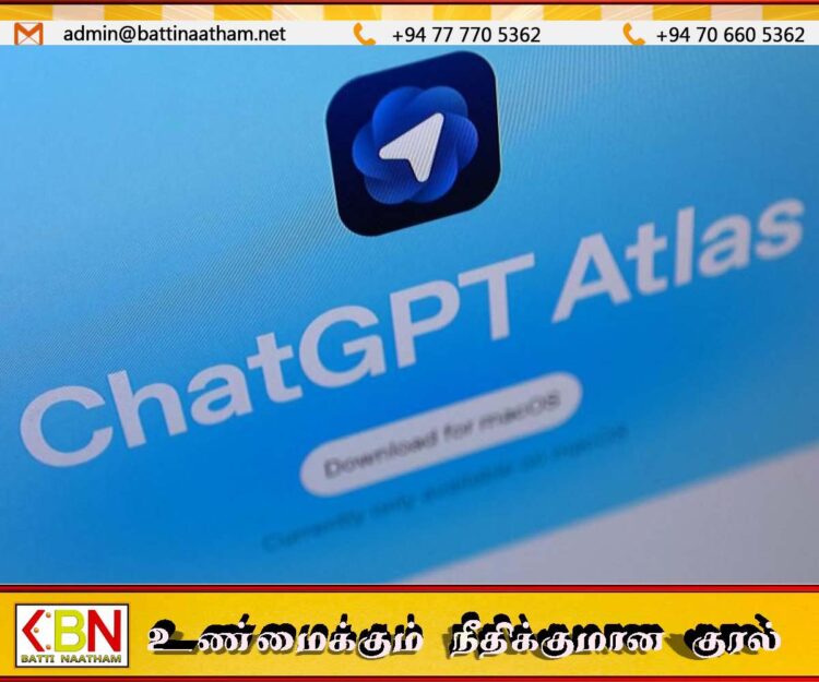 சாட் ஜிபிடீ அட்லஸ் என்ற புதிய செயற்கை நுண்ணறிவு வலை உலாவி அறிமுகம்