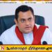 சஷீந்திர ராஜபக்ஷவும் பிணையில் விடுதலை