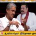 அரசியலமைப்பின்படி ராஜபக்சவுக்கு தூக்கு தண்டனையே பொருத்தமானது; சரத் பொன்சேகா