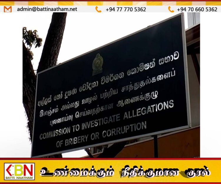 இலஞ்ச ஒழிப்பு ஆணைக்குழு குறித்து அவதூறு பரப்பினால் சட்ட நடவடிக்கை