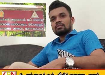 மட்டு தேர்தல் அலுவலகத்தில் தூக்கில் தொங்கிய நிலையில் பணியாளர் மீட்பு