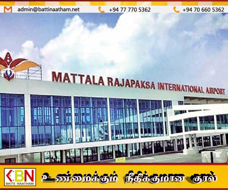 மத்தள விமான நிலையத்தில் வனவிலங்குத் துறை அலுவலகம் அமைக்க அனுமதி