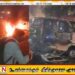 புதுடெல்லி செங்கோட்டை அருகே கார் குண்டு வெடிப்பு; 10 பேர் உயிரிழப்பு