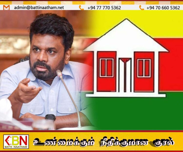 ஜனாதிபதி-தமிழரசு கட்சி கலந்துரையாடல்; பேசப்பட்ட விடயங்கள்