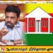 ஜனாதிபதி-தமிழரசு கட்சி கலந்துரையாடல்; பேசப்பட்ட விடயங்கள்