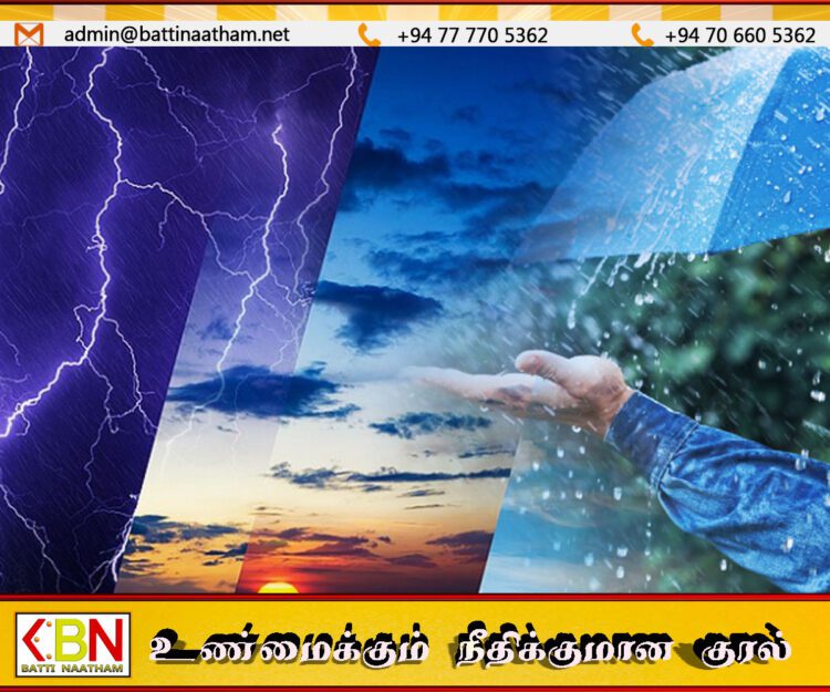 இன்று பிற்பகல் சில மாகாணங்களில் மழை அல்லது இடியுடன் கூடிய மழை பெய்ய வாய்ப்பு