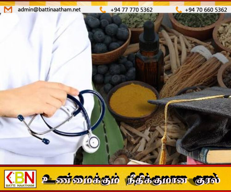 ஓந்தாச்சிமடம் ஆயுர் வேத மருந்தகத்திற்கு வைத்திய அதிகாரியாக திருமதி புவிதா சதீஸ் நியமனம்