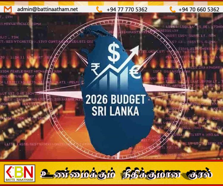 வரவு செலவுத் திட்டம் பெரும்பான்மை வாக்குகளுடன் நிறைவேற்றம் – 2026