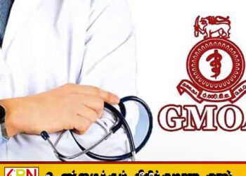 ஆரம்பமானது வைத்தியர்களின் தொழிற்சங்க நடவடிக்கை