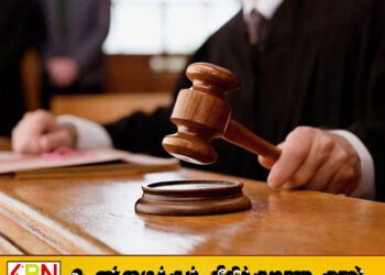 வடக்கு கடற்பகுதியில் கைது செய்யப்பட்ட இந்திய மீனவர்களுக்கு 17 ஆம் திகதி வரை விளக்கமறியல்