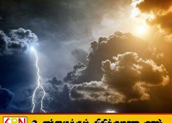 இன்றைய வானிலை முன்னறிவித்தல்