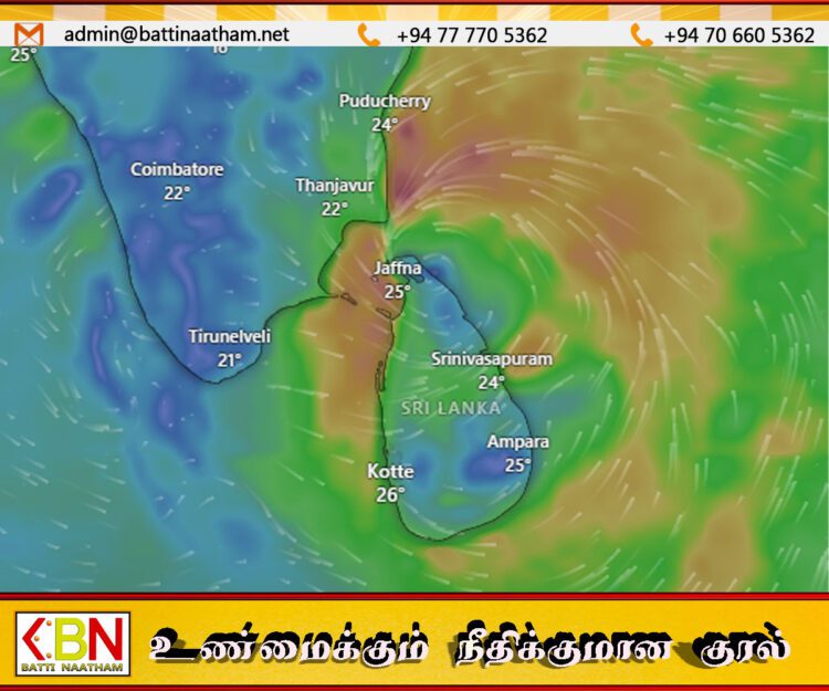 இந்தியாவை நோக்கி செல்லும் டித்வா புயல்