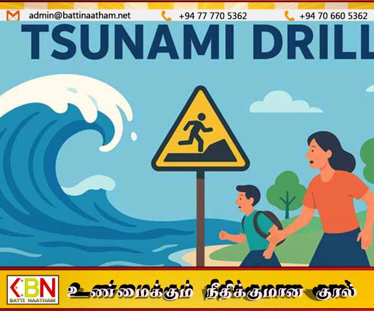 உலக சுனாமி பேரிடர் விழிப்புணர்வு தினத்தை முன்னிட்டு இன்று நடைபெறவுள்ள சுனாமி ஒத்திகை