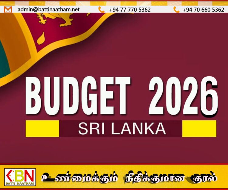 2026 வரவு செலவுத் திட்டத்தின் இரண்டாம் வாசிப்பு விவாதம் இன்று