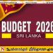 2026 வரவு செலவுத் திட்டத்தின் இரண்டாம் வாசிப்பு விவாதம் இன்று