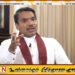 அவமானங்கள் அனைத்திற்கும் SLPP பேரணியில் பதில் கிடைக்கும்; நாமல் ராஜபக்ச