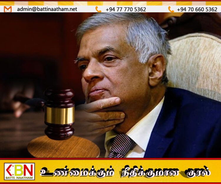 ரணிலுக்கு எதிரான வழக்கு விசாரணை ஒரு மாதத்திற்குள் முடிக்கப்படும்; சட்டமா அதிபர்